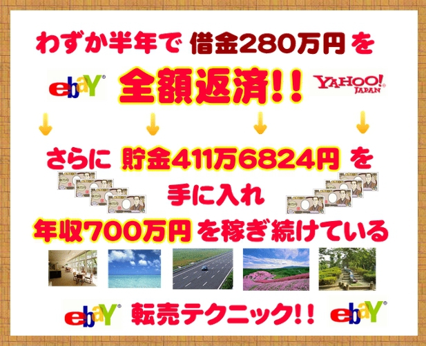 ebay]mEnE  ]